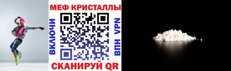Где можно купить наркотики Красновишерск COCAIN Меф мяу мяу ГАШ Alpha-PVP Амфетамин Бошки Шишки