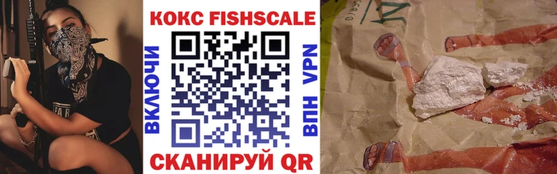 Cocaine Fish Scale  Красновишерск 