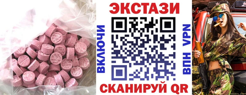 ЭКСТАЗИ Cube  Красновишерск 