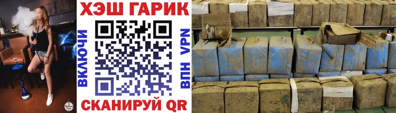 Гашиш ice o lator  Красновишерск 