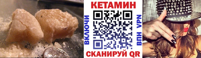 blacksprut зеркало  Красновишерск  КЕТАМИН VHQ 