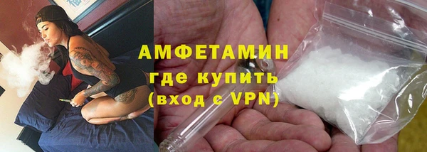 ALPHA-PVP Надым