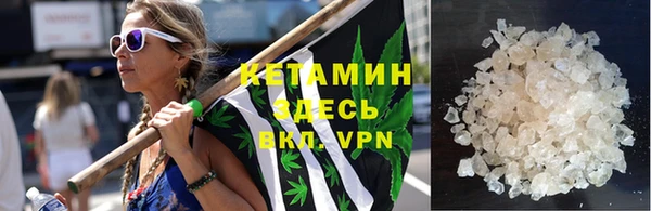 первитин Армянск
