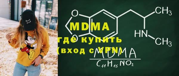 первитин Армянск