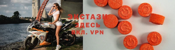 первитин Армянск