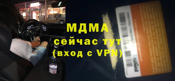 первитин Армянск