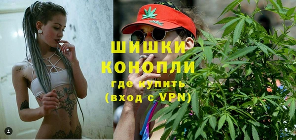 первитин Армянск