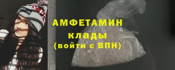 первитин Армянск