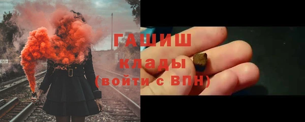 первитин Армянск