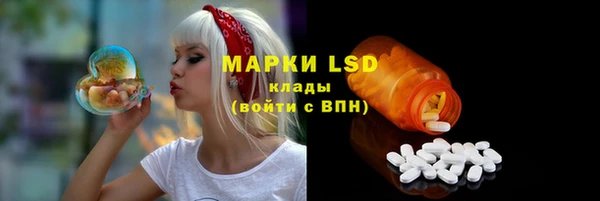 первитин Армянск