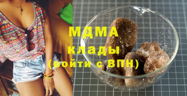 первитин Армянск