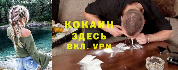 кокаин перу Аркадак