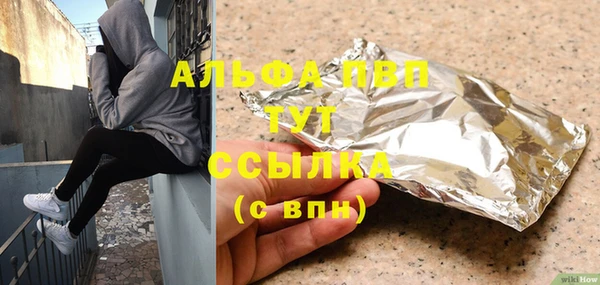 первитин Армянск