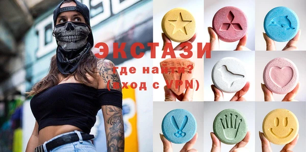 первитин Армянск