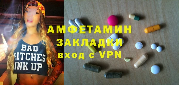 шишки Навашино