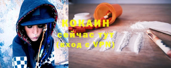 первитин Армянск