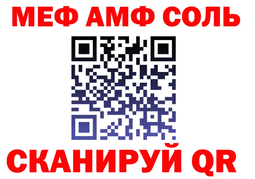 МЯУ-МЯУ мяу мяу зеркало это МЕГА Красновишерск