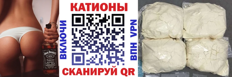 MEGA ТОР Красновишерск Меф 4 MMC