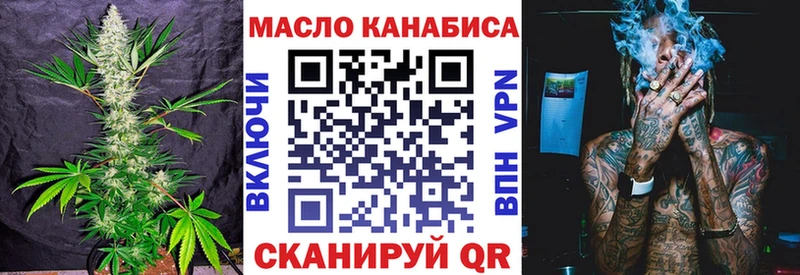 ОМГ ОМГ зеркало  Красновишерск  ТГК концентрат  где найти  